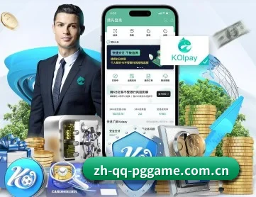 pg试玩 APP